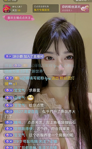 在线小游戏场景3